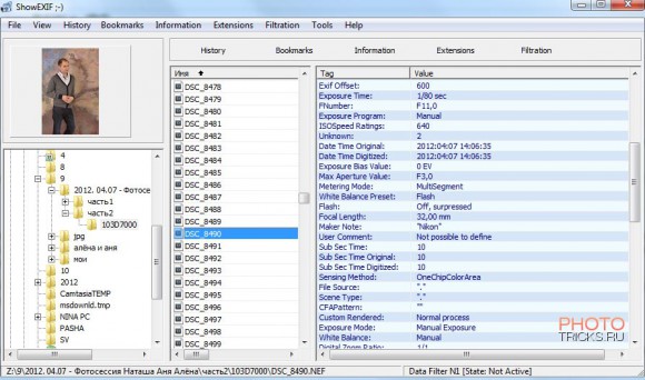Программа для просмотра EXIF данных и конвертации RAW в JPG